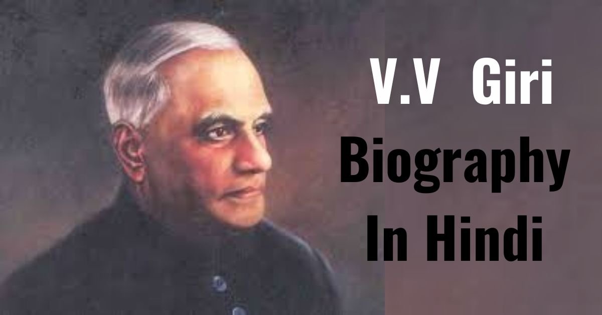 V.V. Giri Biography In Hindi