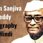 Neelam Sanjiva Reddy