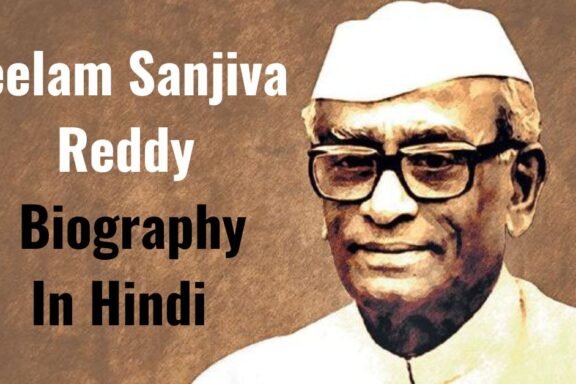 Neelam Sanjiva Reddy