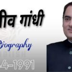 Rajiv Gandhi