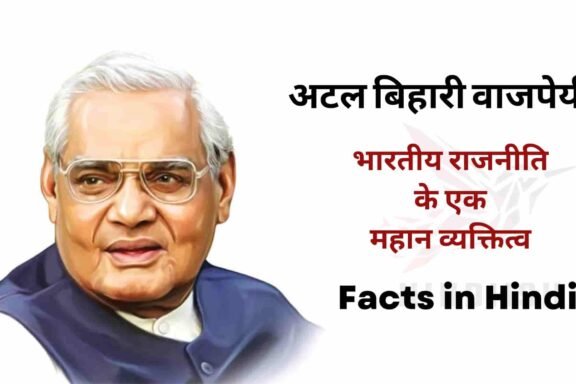 Atal Bihari Vajpayee